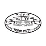 מחפוד