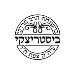 הרב בידרסצקי חבד